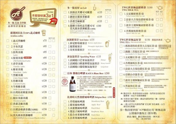 1446049137-710130693_n